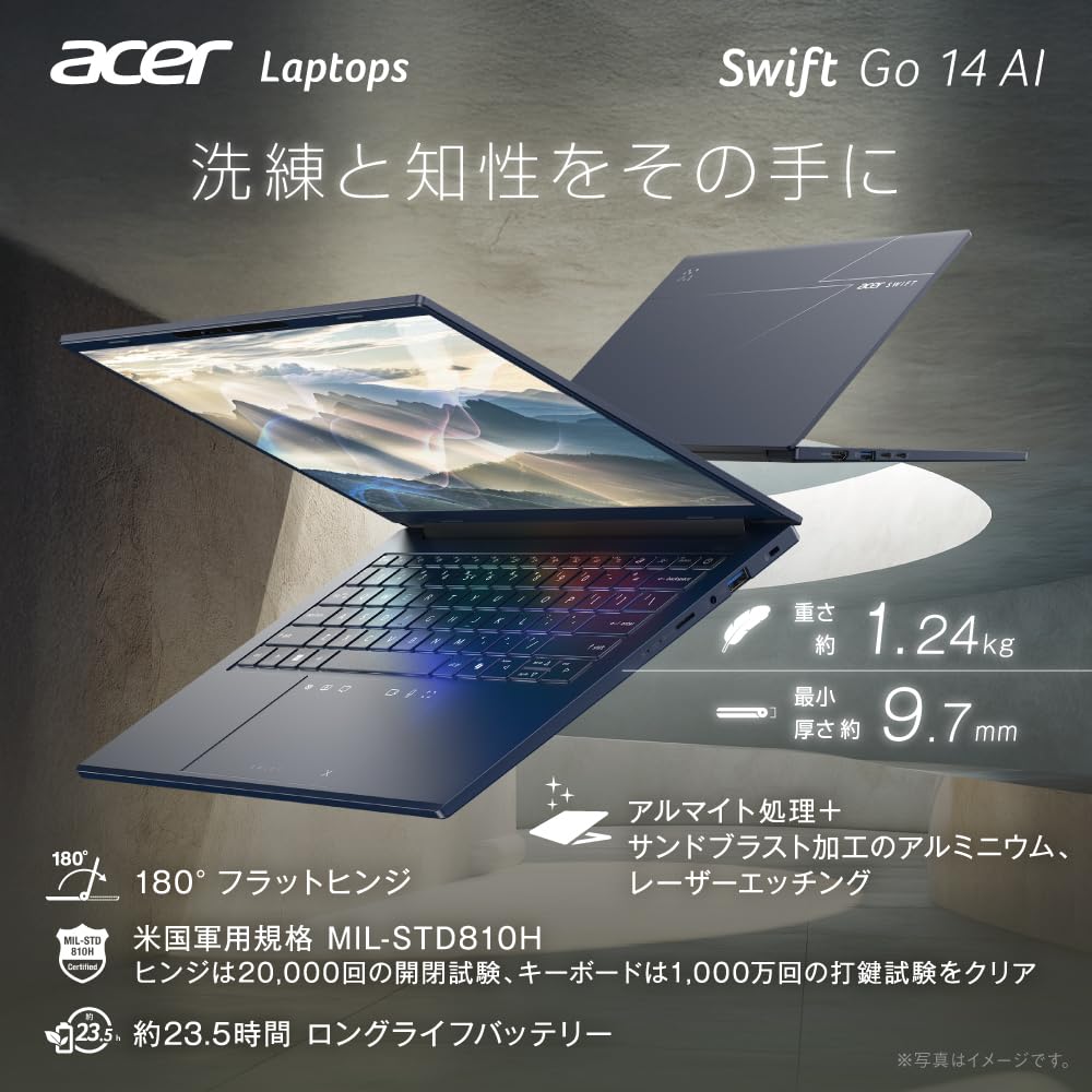 Amazon.co.jp: Acer Swift Go 14 AI インテル Core Ultra 5 IPS 非光沢