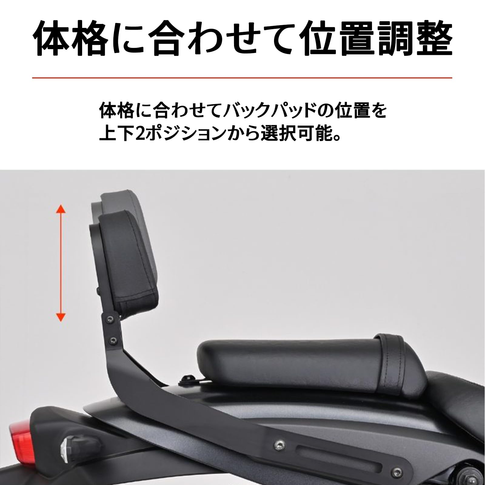 Amazon | LEDISHUN バイク用 バックレスト エリミネーター/SE(24 