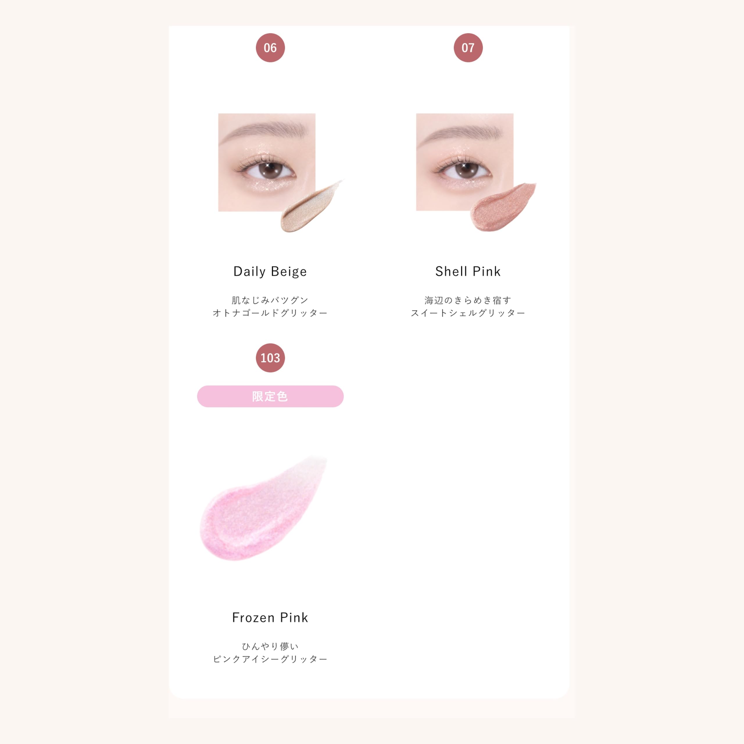 Amazon.co.jp: 【公式】CipiCipi (シピシピ) グリッター