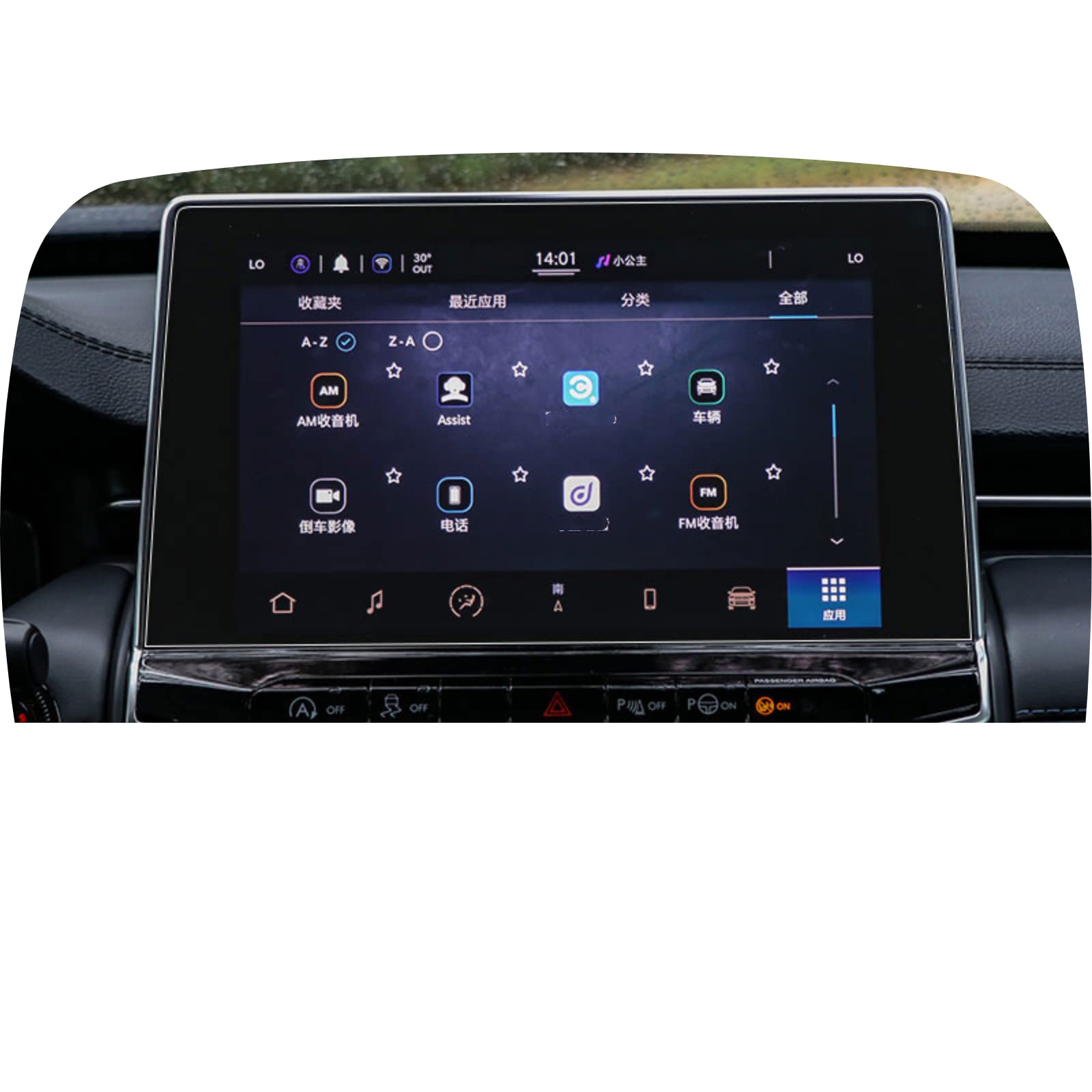Verre trempé de navigation haut de gamme pour écran Jeep Compass 2021 de 10,1 pouces