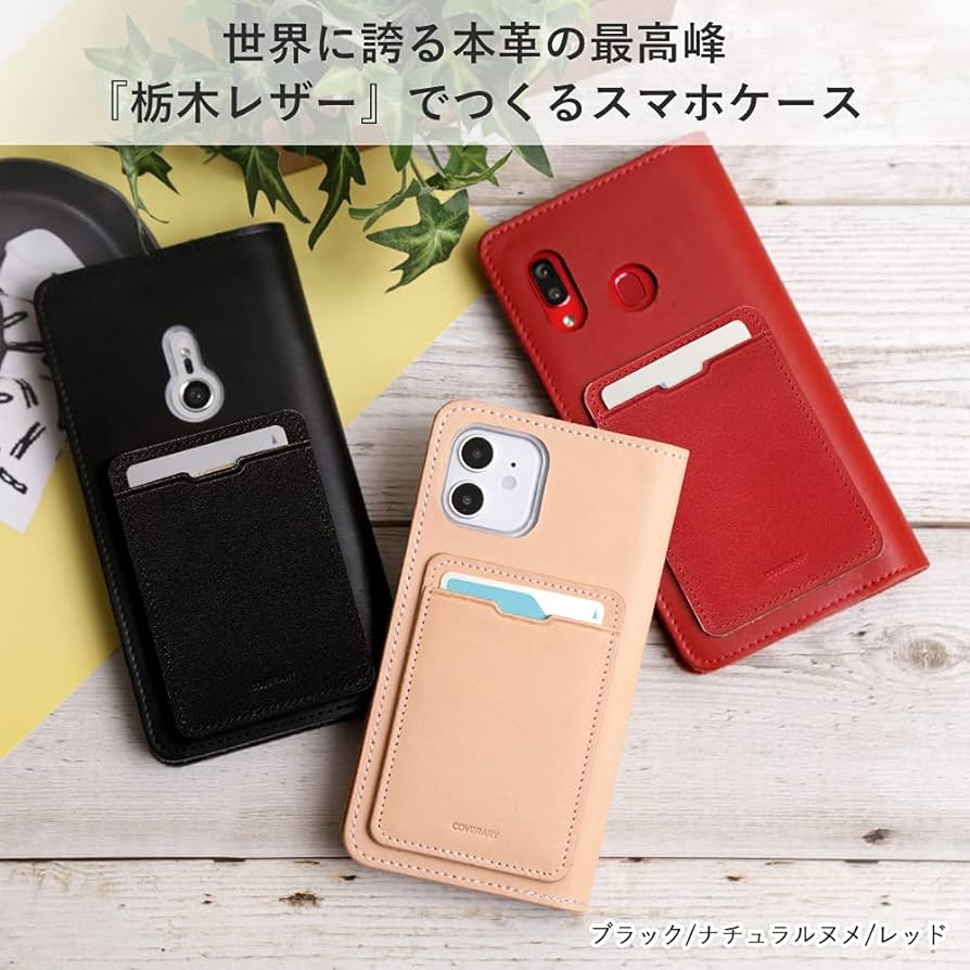 アローズj arrows J｜価格比較・最新情報 - 価格.com
