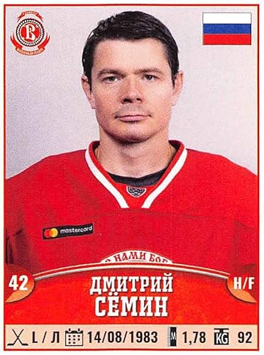 2017-18 Panini KHL 10th Season Sticker Collection Hockey #187 Dmitry Semin Vityaz Moscow Region Official Kontinental hockey league 2 Inch Wide X 2.5