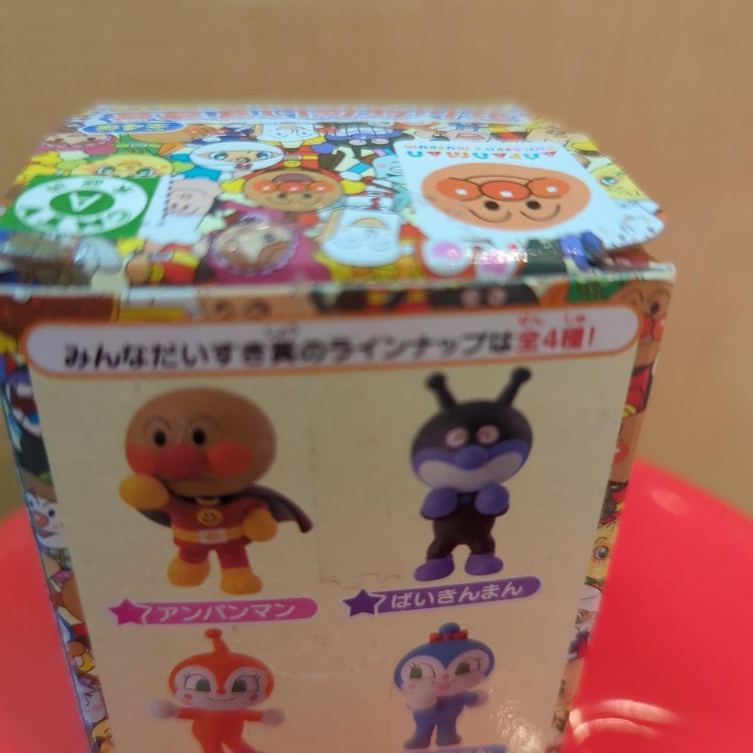 Amazon.co.jp: アンパンマンミュージアム限定 みんなだいすき賞 : おもちゃ