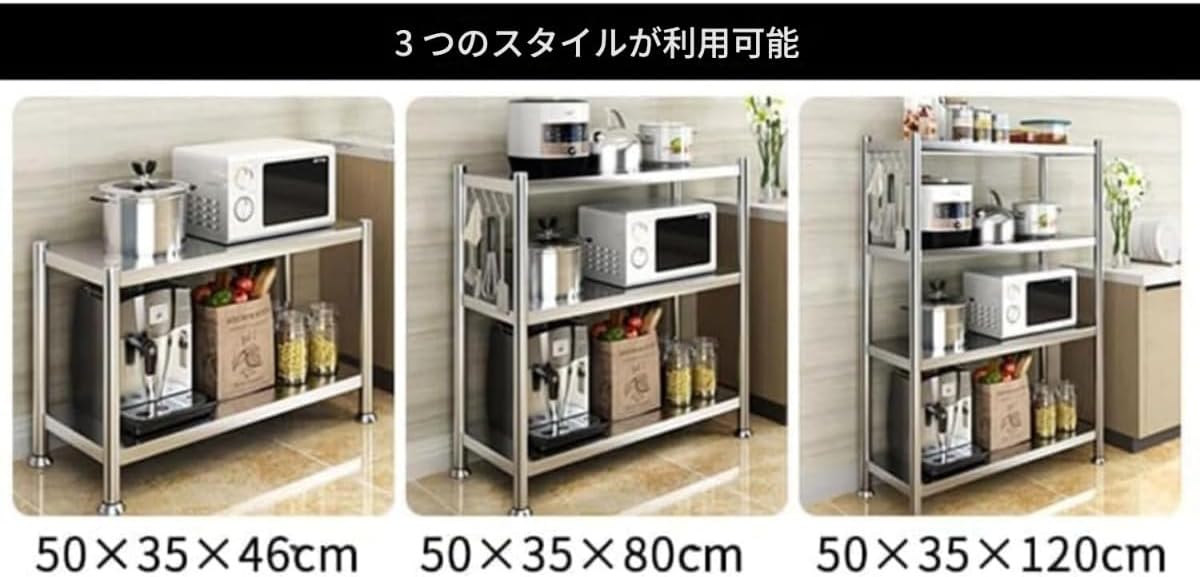 スチールラック 3台セット 幅90cm メタルラック 収納ラック メタル