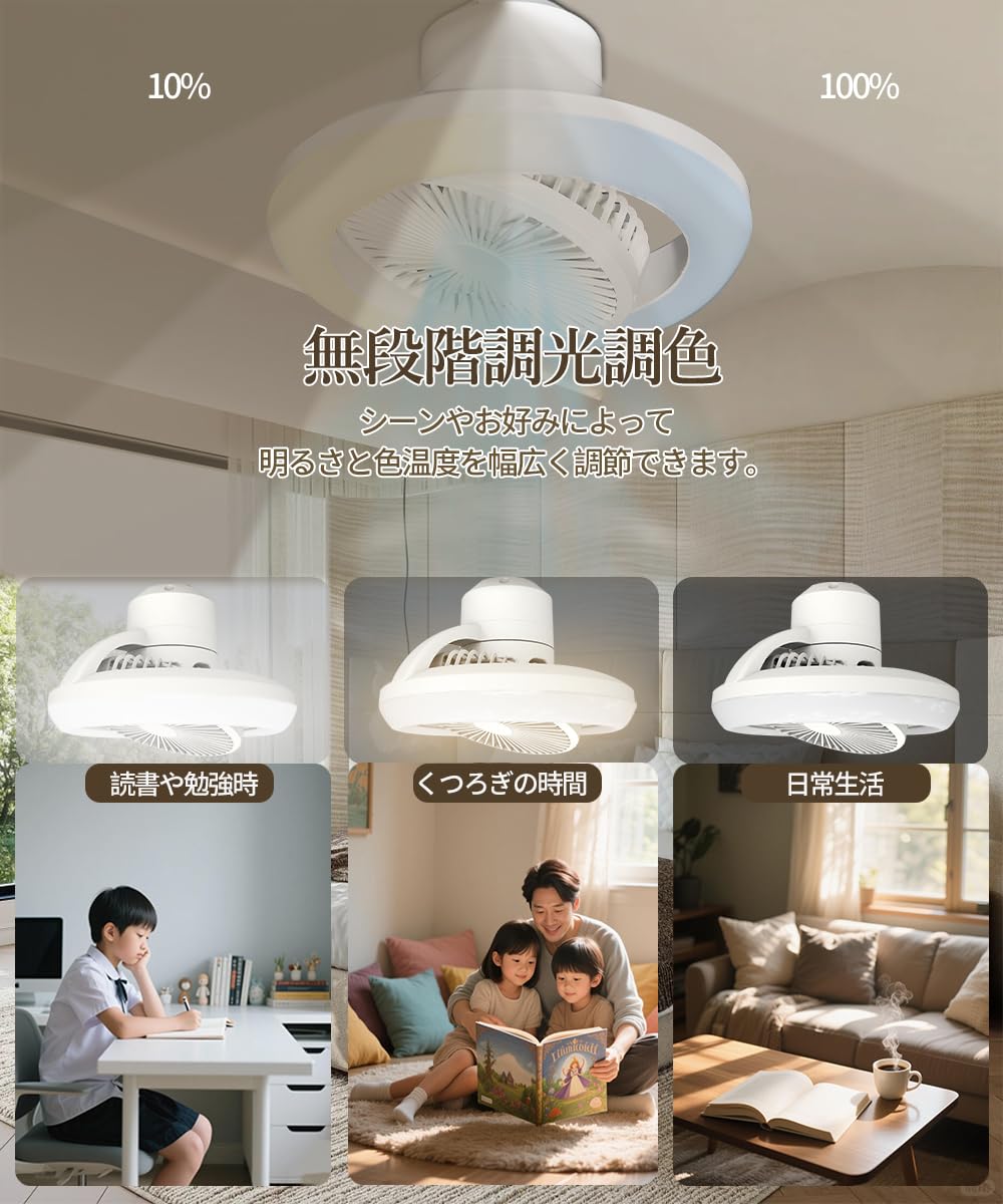 Amazon.co.jp : 【2026発売モデル】シーリングファンライト LED ファン