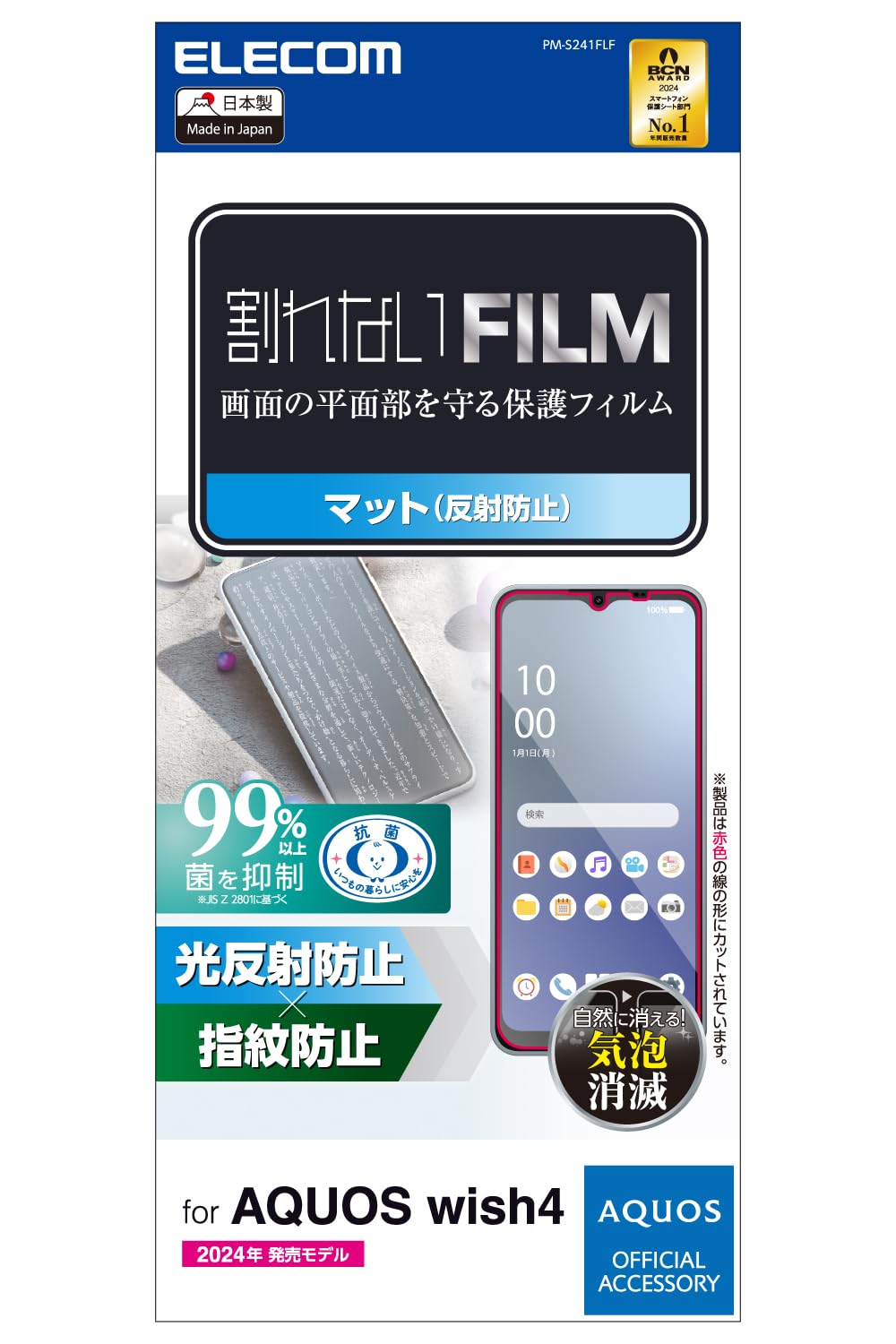 SC4 画面シート貼り付け済 Amazon | ミヤビックス スイングキャディ SC4 対応 保護 フィルム 傷