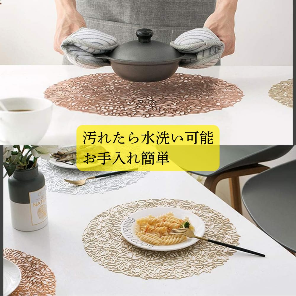 Amazon｜【6枚セット】ランチョンマット プレースマット 優雅な透かし