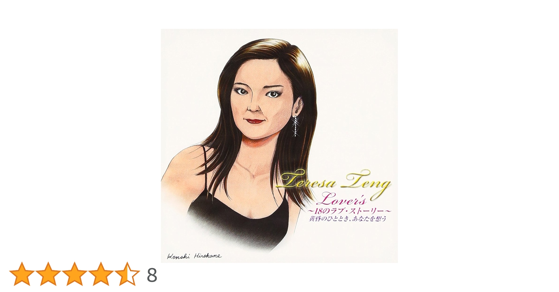 天誅LOVE ラブラッシュ | LUVRUSH. by SUPERSTAR キッズ 通販 LUVRUSH. by