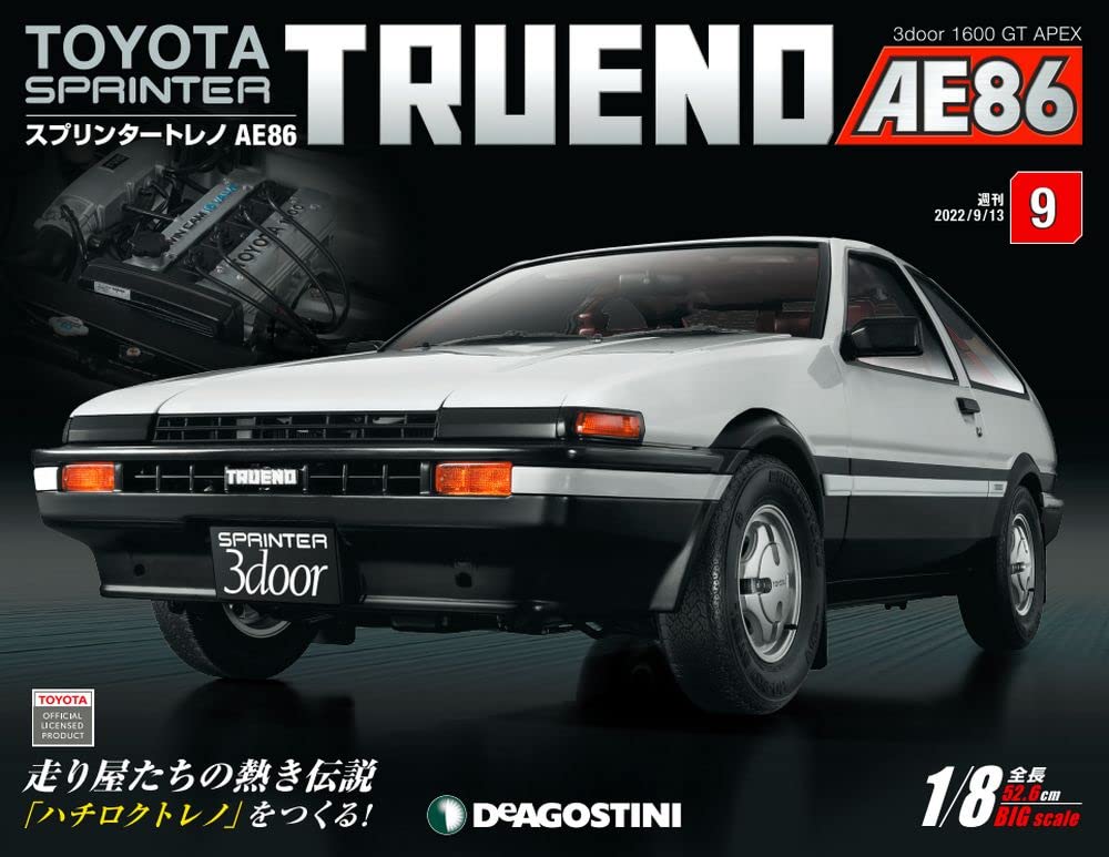 専用 トヨタ スプリンタートレノ AE86 1/8スケール 3/5 Amazon.co.jp: スプリンタートレノ AE86 9号 [分冊百科] (パーツ