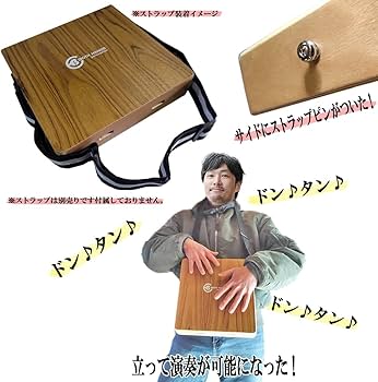 ボスハンズ　カホン　BothHands BHC-P01 リュック型ケース付き ボスハンズ カホン BothHands BHC-P01 リュック型ケース付き