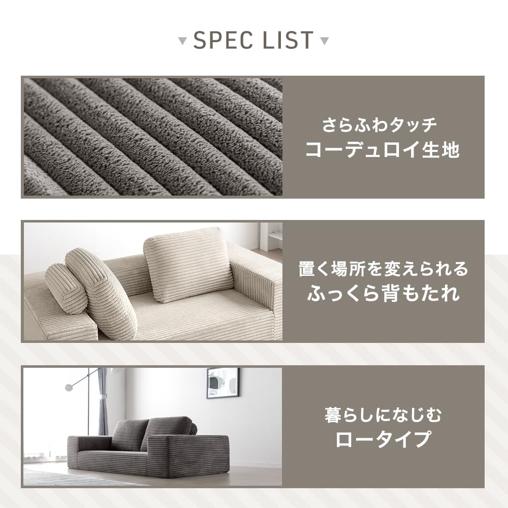 Amazon｜タンスのゲン ソファ 幅160cm 【搬入らくらく！圧縮梱包】ロー