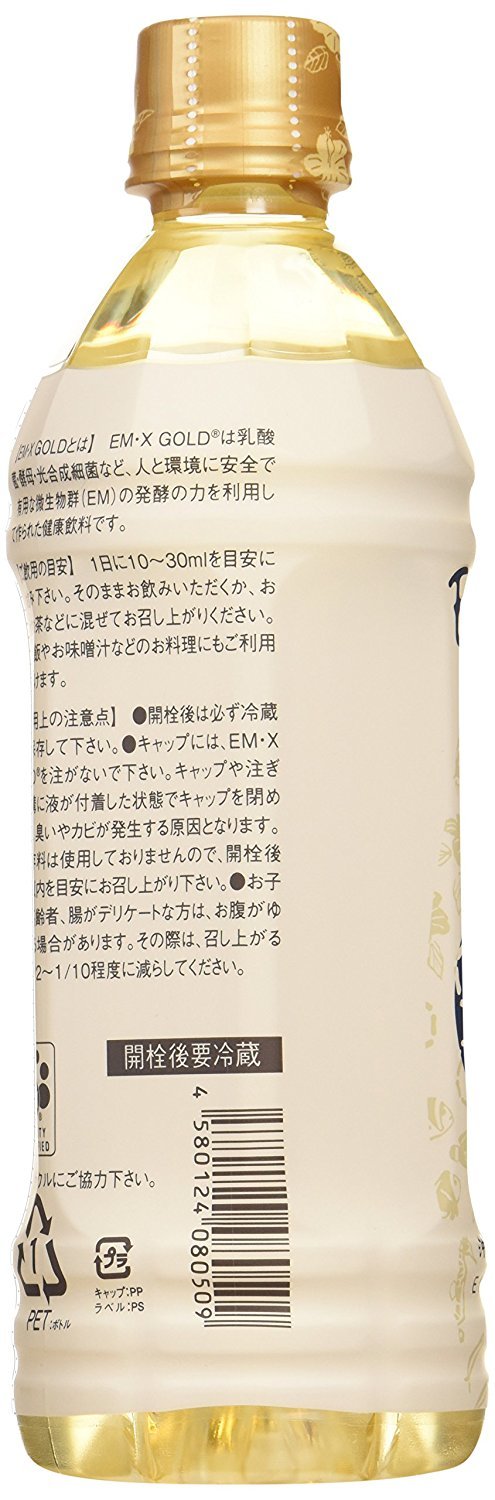 Amazon | EM生活 EM・X GOLD 500ml×5本 | EM生活 | 栄養ドリンク  