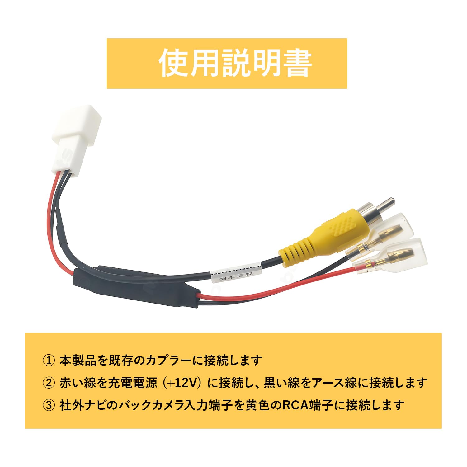 Amazon.co.jp: YONGDING バックカメラ変換ケーブル トヨタ バック