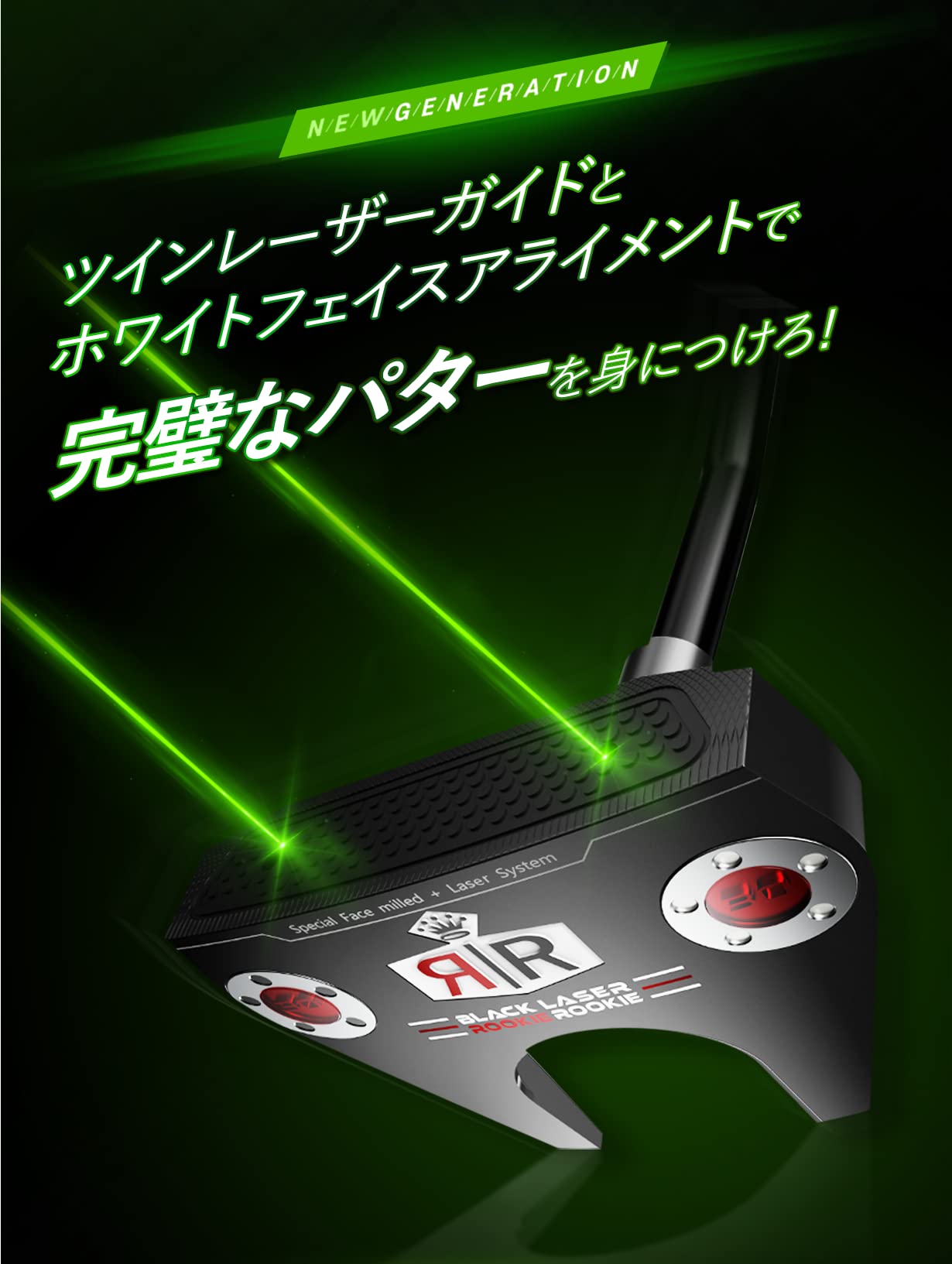 【ROOKIE ROOKIE】 ブラックレーザー パター オリジナルカーボン Amazon | [ROOKIE ROOKIE] ブラックレーザーパター - 純正品