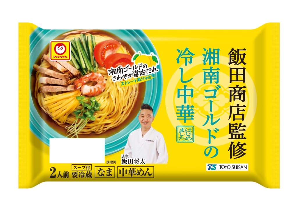Amazon.co.jp: [冷蔵]東洋水産 「飯田商店」監修 湘南ゴールドの冷し