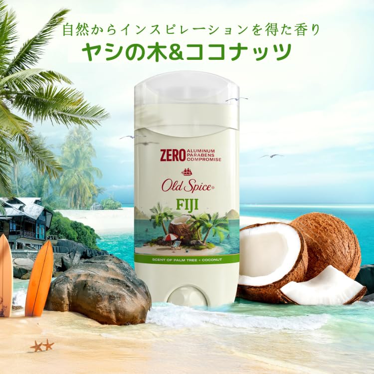 Amazon | オールドスパイス 【正規輸入品】 フレグランスバー フィジー