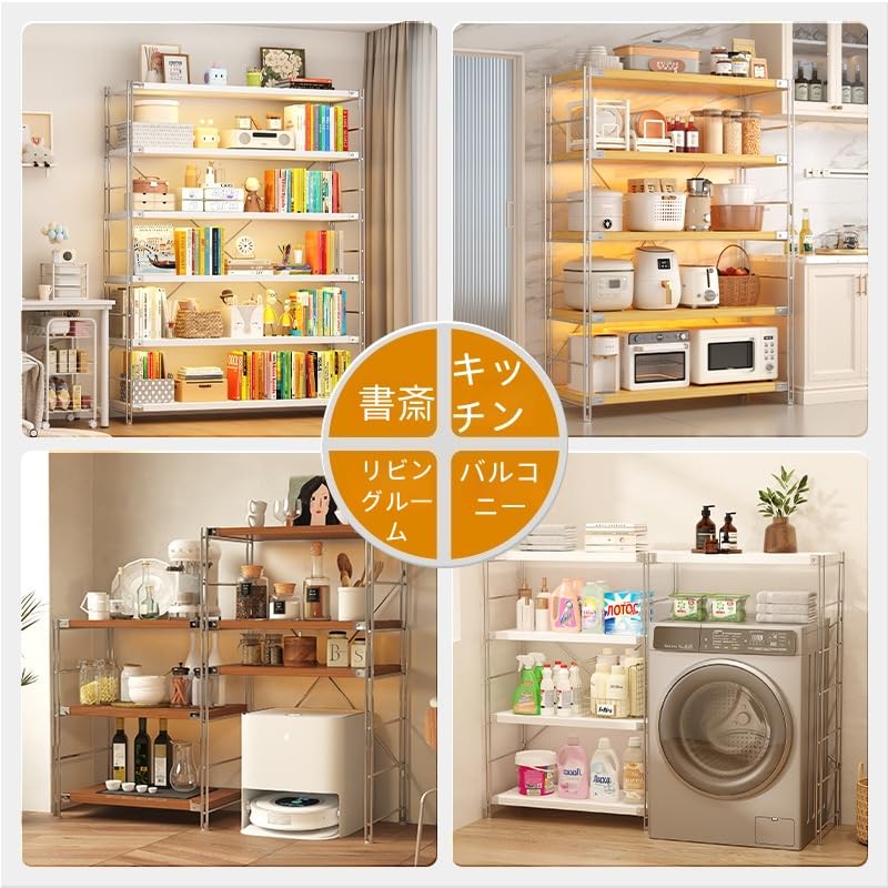 Amazon｜オープンラック ステンレスユニットシェルフ キッチンラック