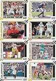 2023 Panini Score Football Cards Celebration INSERT SET 25 CARDS Josh Allen Jalen Hurts Sauce Gardner Chase Kelce and More