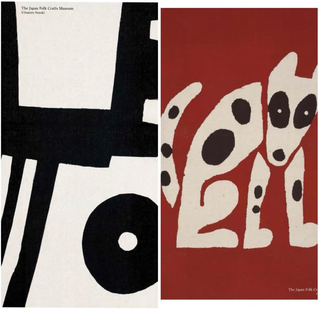 額装付き 柚木沙弥郎 日本民藝館 「型染爪文帯地」限定ポスター