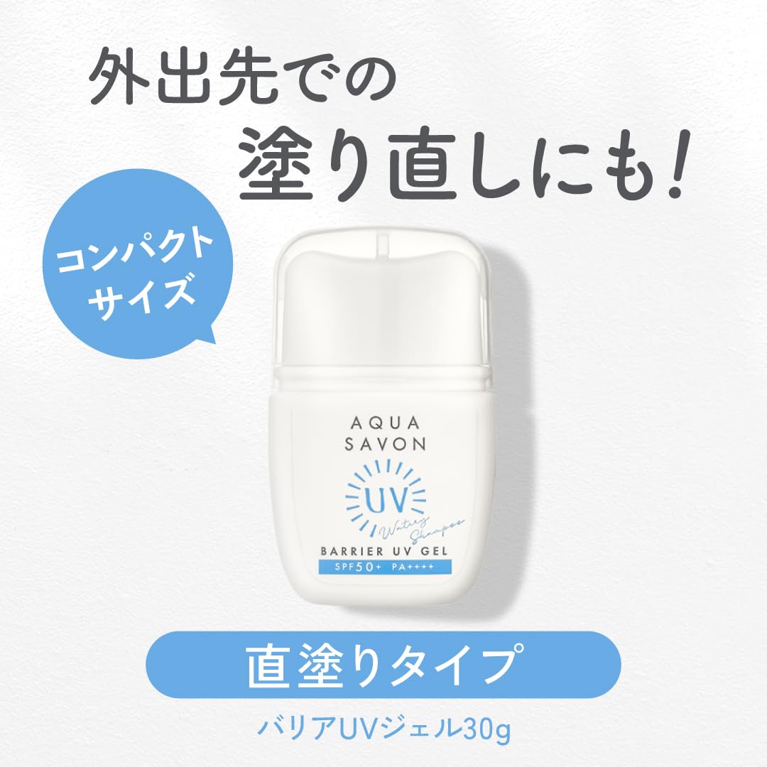 Amazon.co.jp: AQUA SAVON(アクアシャボン) アクアシャボン