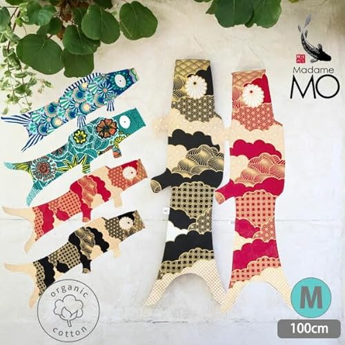 おしゃれな室内用鯉のぼり オーガニックコットン KOINOBORI こいのぼり Fancy M Tropical 100cm