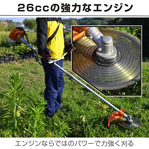 （販売終了：22年4月）国華園 草刈機 エンジン式 刈払機 26cc 1個 チップソー 日本仕様 2サイクル 刈払機 エンジン式 両手ハンドル 草刈り機 刈払い機 5枚目