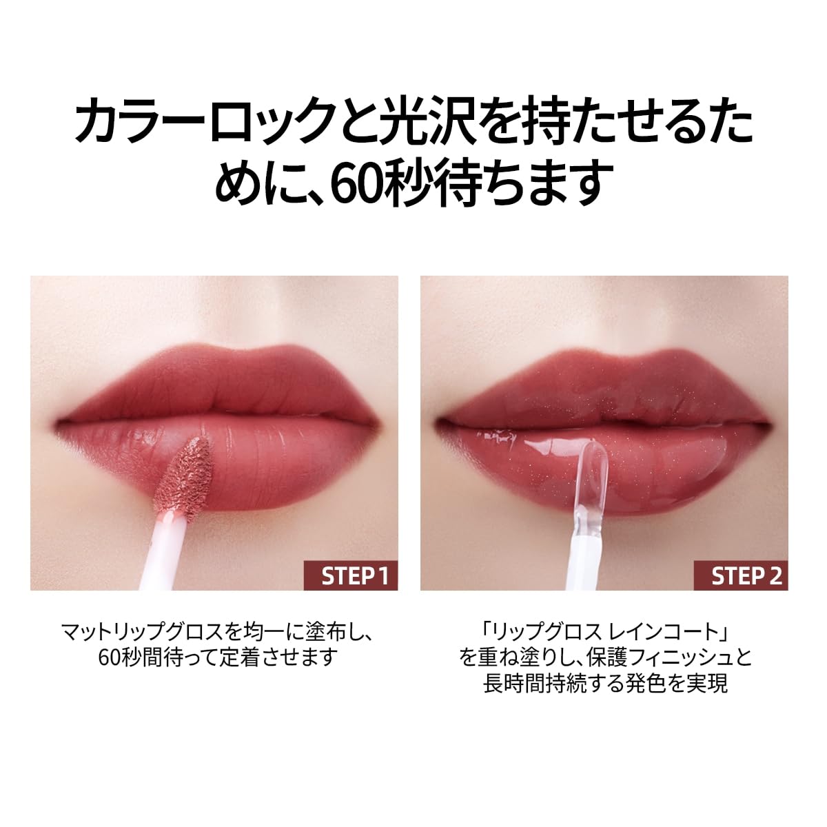 Amazon | JMCY リップ 2in1 リップグロス マットリップ 人気 落ちない