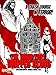 The Dorm that Dripped Blood