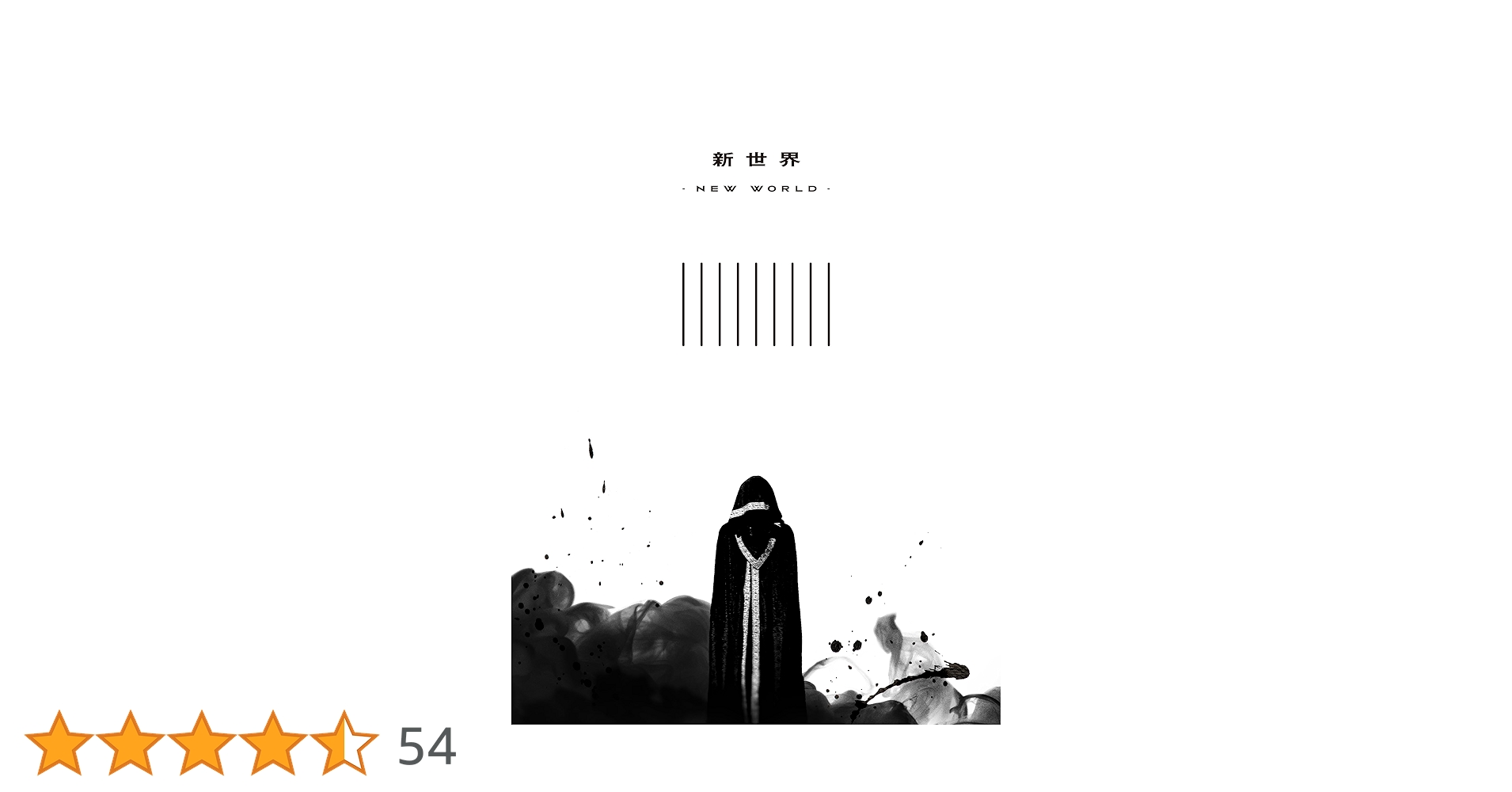 Amazon.co.jp: BULLET TRAIN ARENA TOUR 2022「新世界 -NEW WORLD