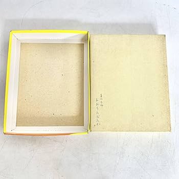 Amazon.co.jp: 怪物くん かるた カルタ こいでのかるた アンティーク