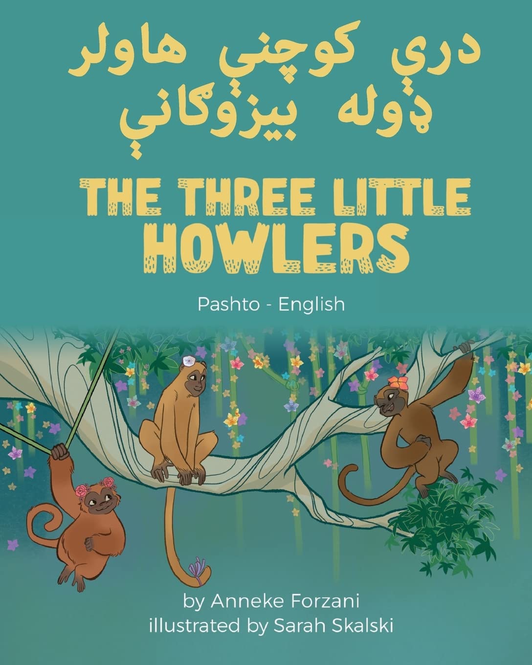 The Three Little Howlers (Pashto-English) (Language Lizard Bilingual World of Stories)