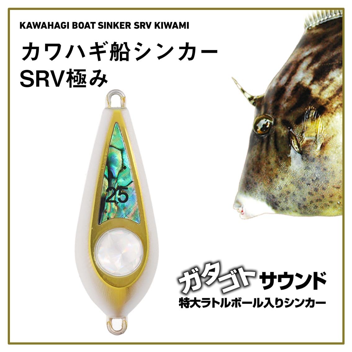 Amazon | ダイワ(DAIWA) カワハギ用シンカー カワハギ船シンカー