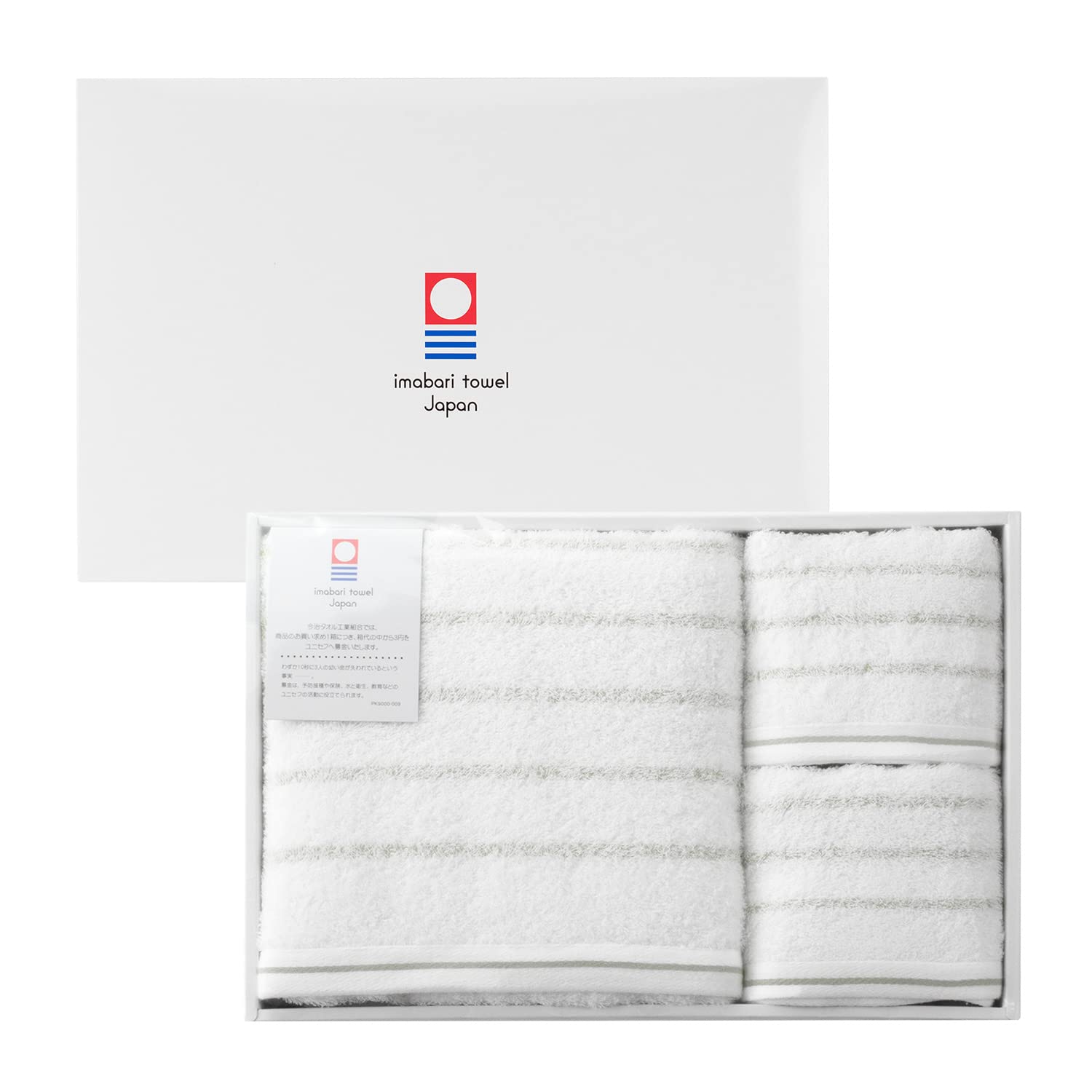 Bloom Imabari Towel Gift Set 1 Bath 2 Face Towels Gray Border Cotton Japan