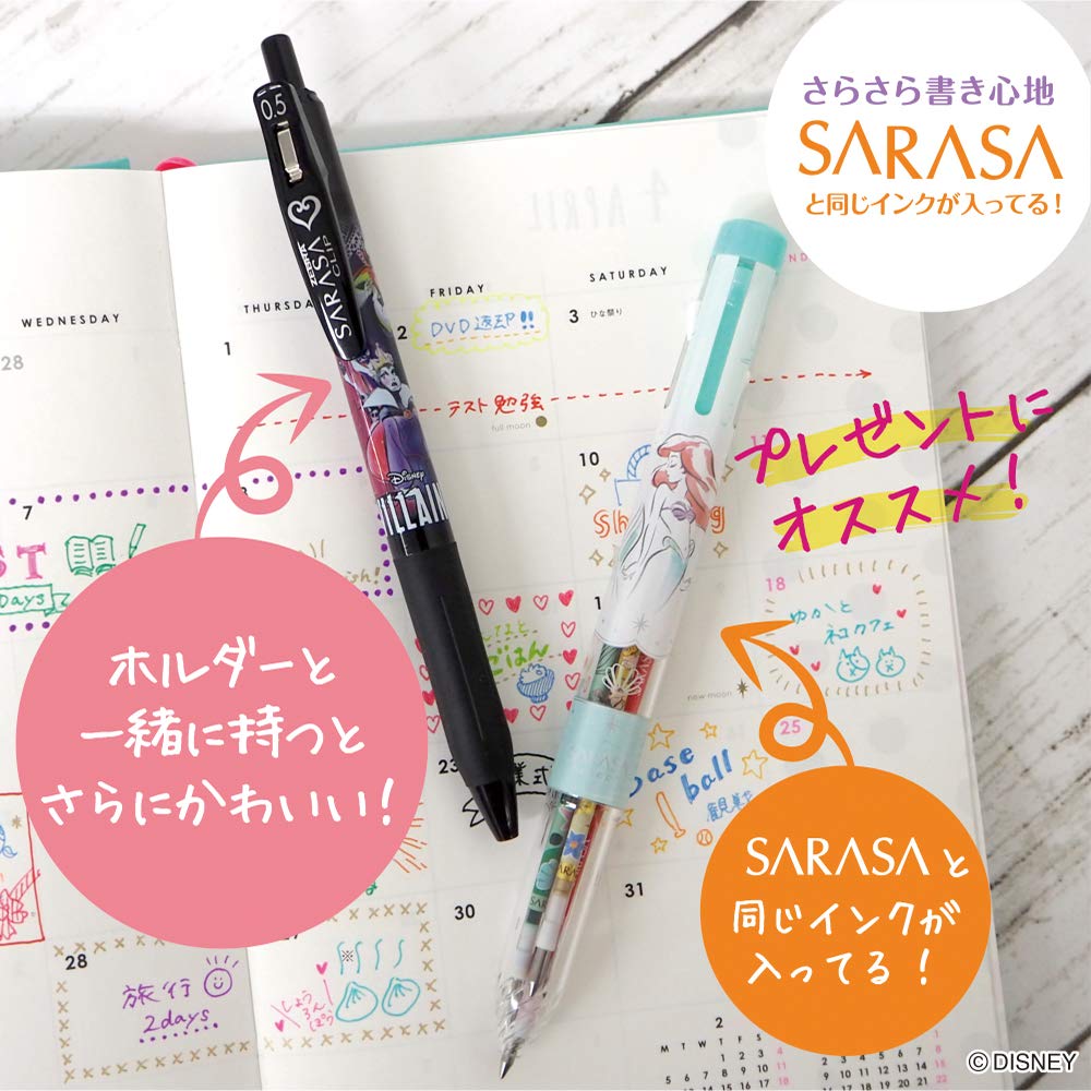 レア 廃盤 ディズニープリンセス アリス ボールペンセット Amazon | ゼブラ 多機能ペン サラサセレクト ディズニー