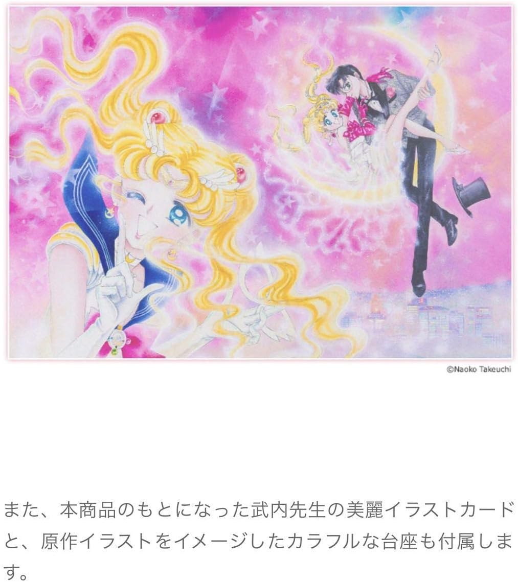 市場 セーラームーン プリティガーディアン フィギュア 1個セーラームーソ マニメ かわいい Materialworldblog Com