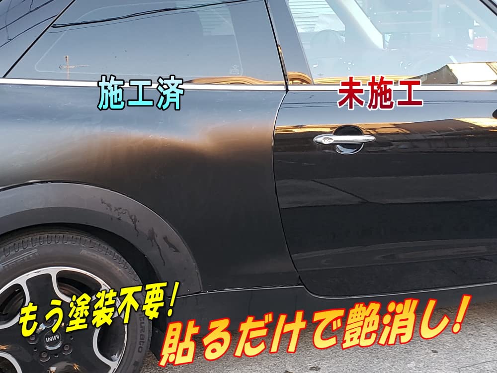 Amazon.co.jp: AUTOMAX izumi 艶消しマットプロテクション (A4サイズ