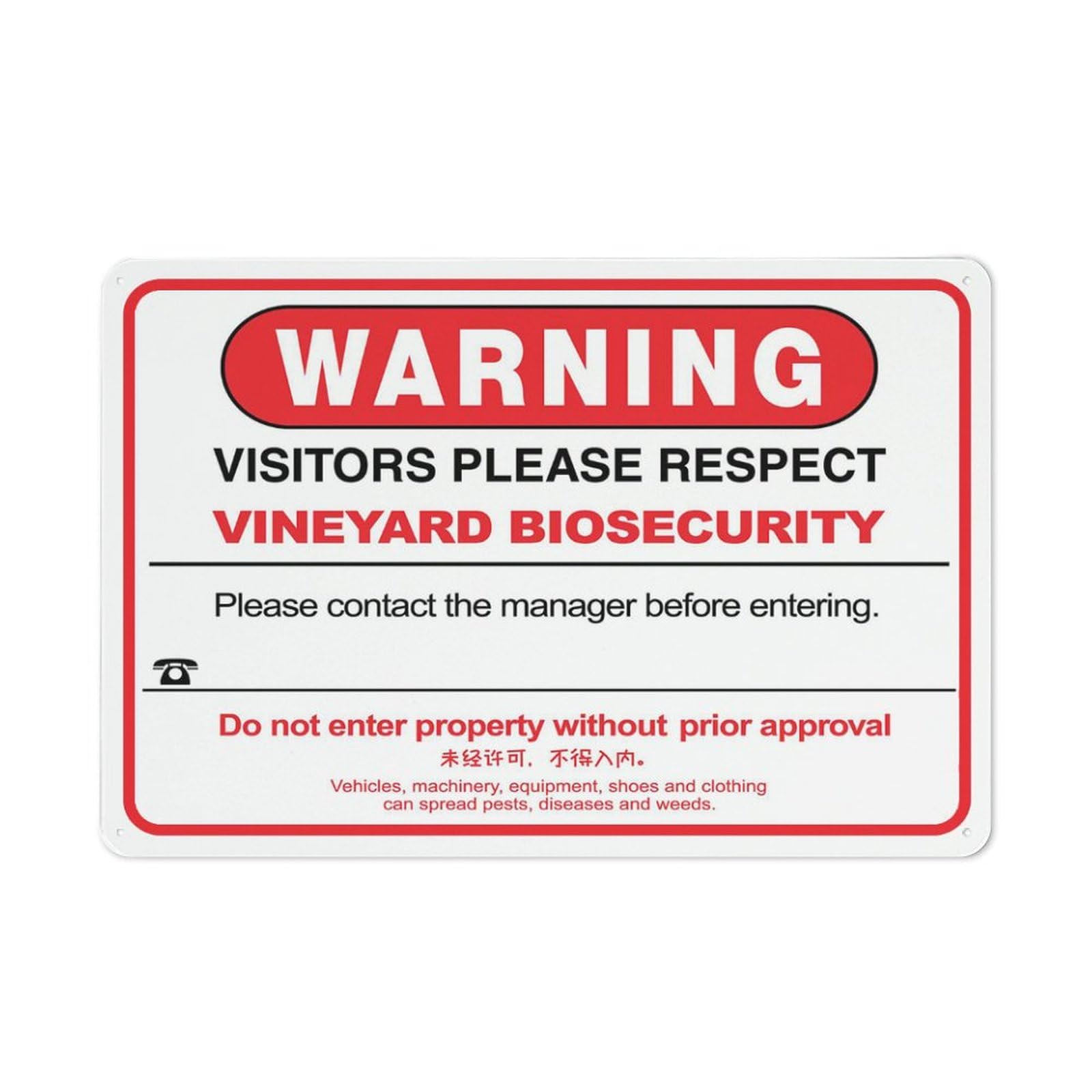 Warning Vineyard Biosecurity Keep Out Sign - Rust-Free Aluminum 8x12 inch, Easy to Read & Sturdy, Outdoor Use for Home & Farm