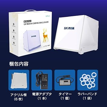 SK Honpo Photopolymerization 3D Printer for Resin Secondary Curing Machine with UV Light PLUS Timer, White