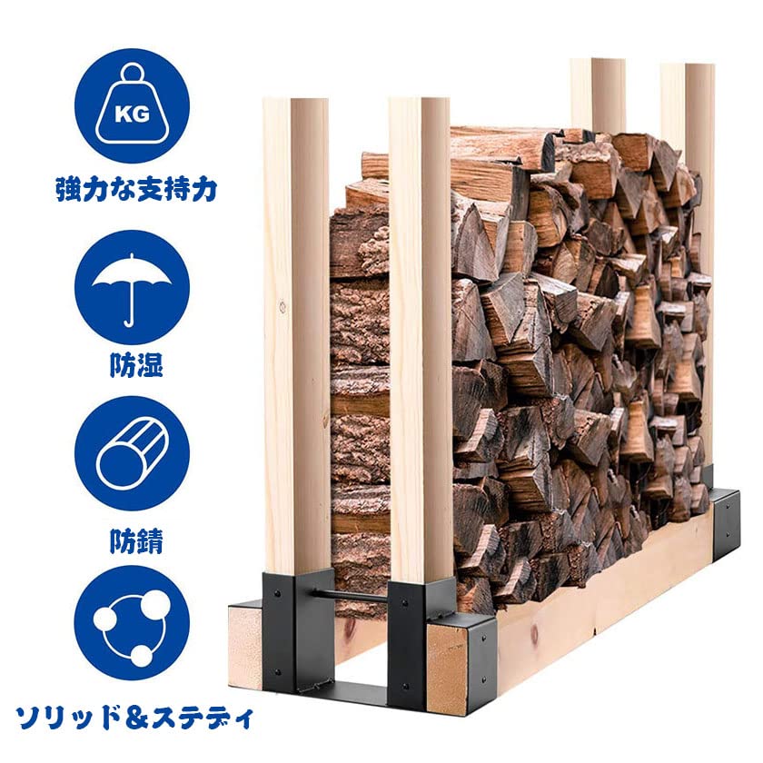 Amazon.co.jp: ログラック 薪棚 サ スタンド 薪 薪の保管 薪ラック