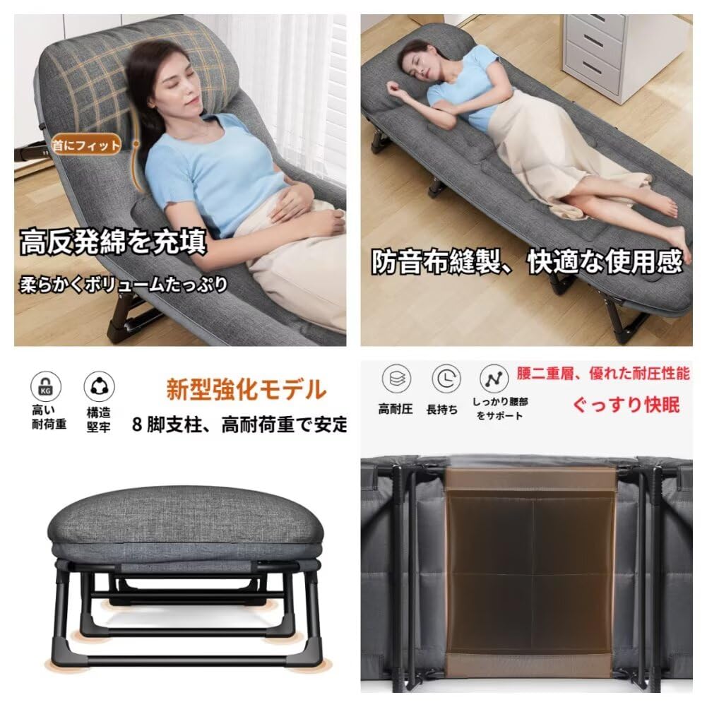 Amazon.co.jp: 折りたたみベッド シングル 軽量 室内外兼用 6 段階