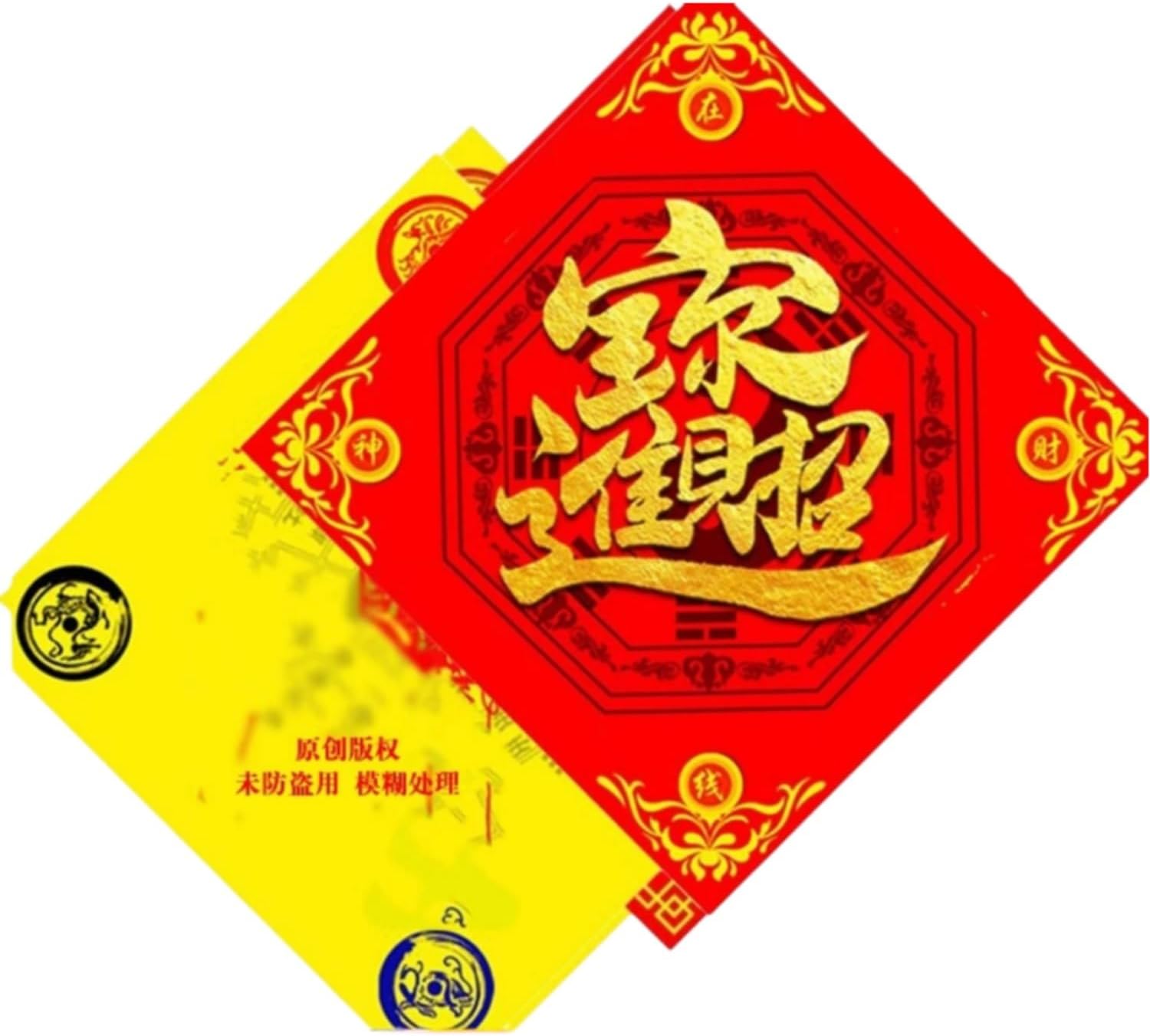 五行八卦门福符正品海神门 Feng Shui Talisman Gold Card 福福字八卦图大门卧室厕所厨房门对门 fengshui Chinese Tassel Ornaments-946