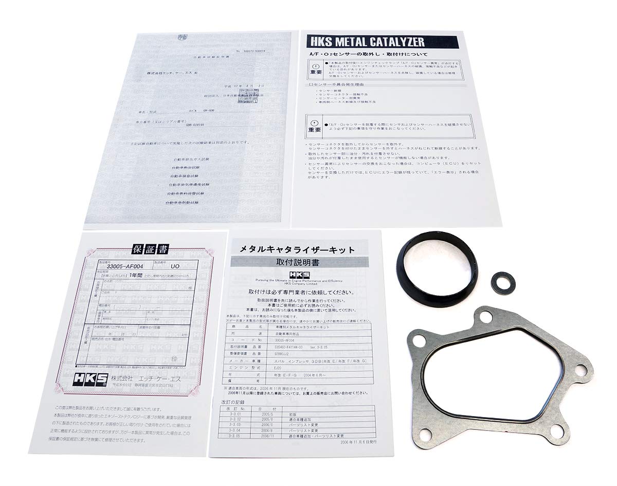 Amazon | HKS 排気系パーツ メタルキャタライザー インプレッサ GH-GDB