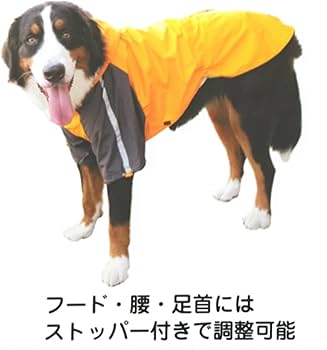 Amazon | リアル 中型犬 大型犬 アウトドア レインコート 防水加工 犬