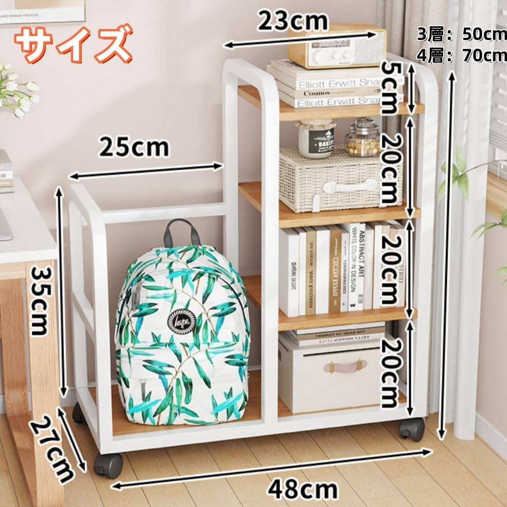 早い者勝ち！未使用　オフィス等　収納棚　 Amazon.co.jp: Guyyelt ランドセルラック 書類棚 収納棚 収納ラック