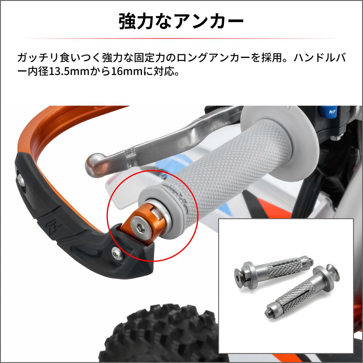 Amazon | ジータレーシング(ZETA RACING) KTM/HUSQVARNA/GASGAS プロ