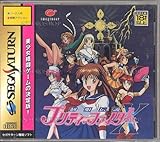 ��������ץ�ƥ����ե������� X