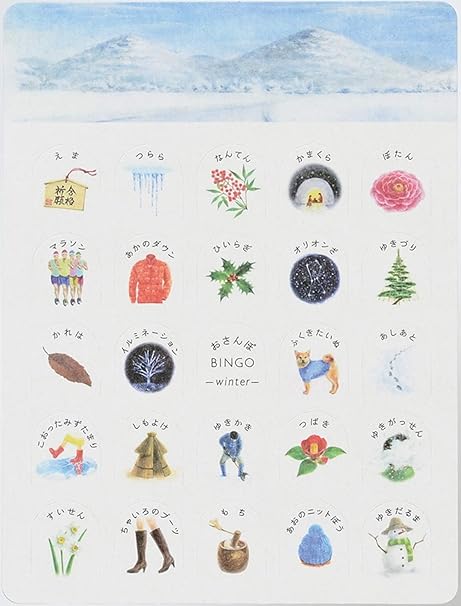 Amazon Co Jp ラボクリップ ブンケン ビンゴカード おさんぽビンゴ ふゆ Oe Sa 0009 おもちゃ