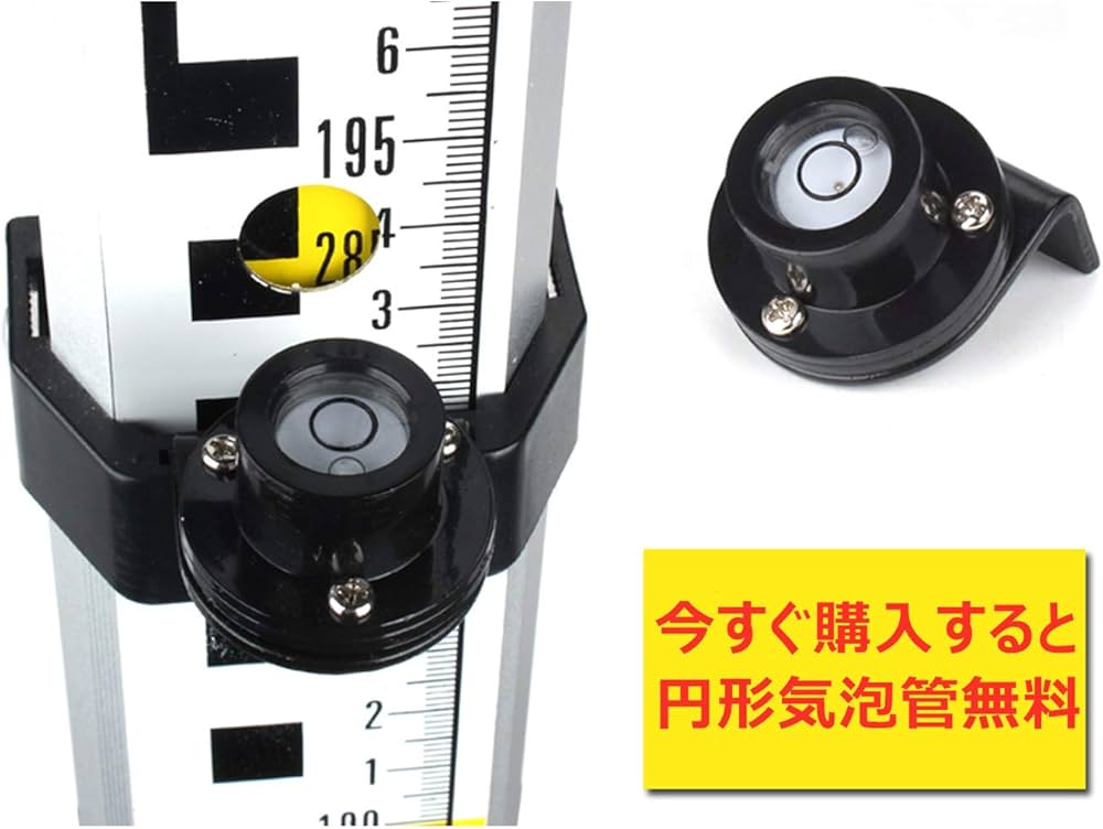 Amazon.co.jp: 【品質保証】Firecore アルミスタッフ 5m5段 厚型