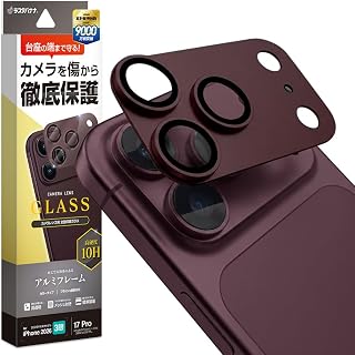ラスタバナナ レンズガラスフィルム iPhone18 Pro 17 Pro 共用 カメラ保護 アルミ ダークレッド CR5442IP6B