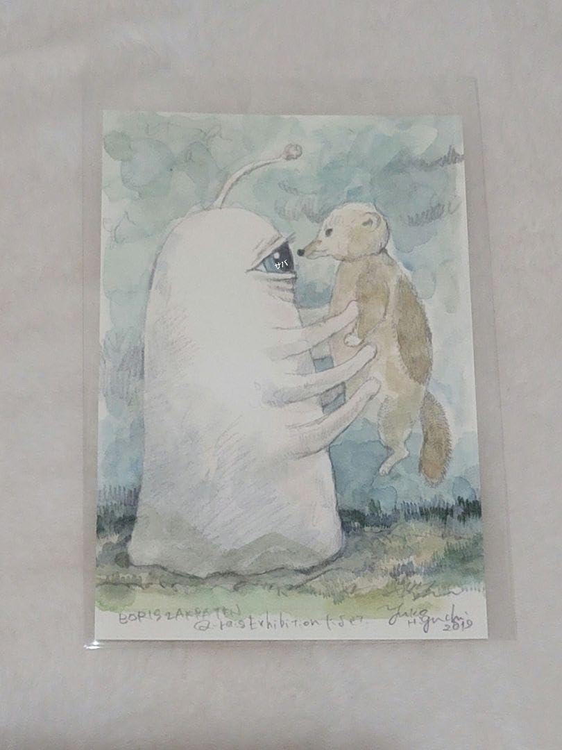 Amazon.co.jp: ヒグチユウコ ボリス雑貨店 キューライス展 GUSTAVE展 